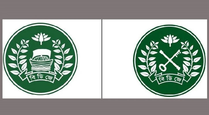 কারা অধিদপ্তরের লোগো পরিবর্তন, নৌকা অপসারণ