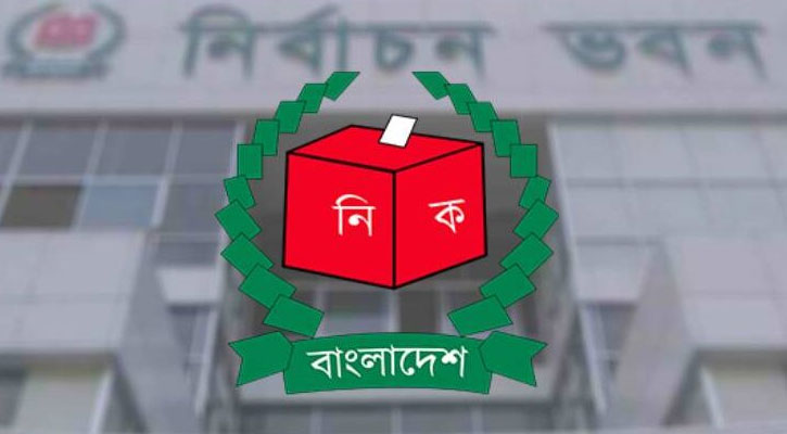 ভোটার নিবন্ধনকেন্দ্রে নিরাপত্তা দিতে আইজিপিকে ইসির নির্দেশ