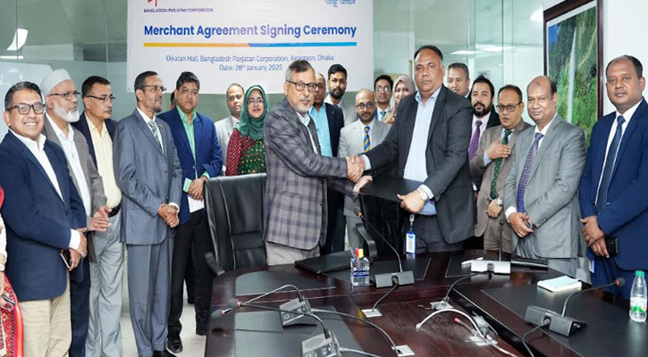 পেমেন্ট প্রক্রিয়া সহজ করতে পর্যটন করপোরেশনের সাথে ব্র্যাক ব্যাংকের চুক্তি