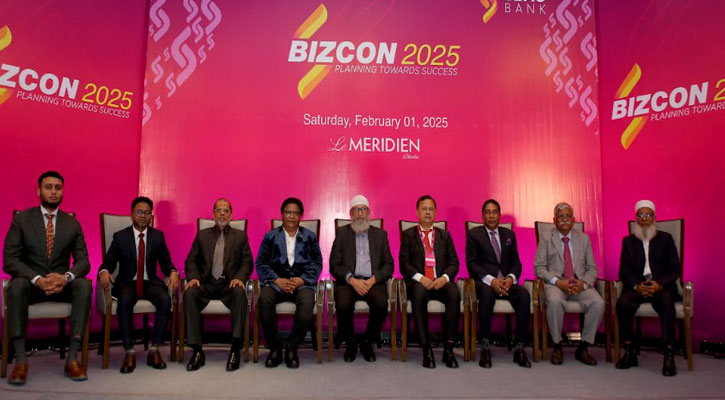 এসবিএসি ব্যাংকের বার্ষিক ব্যবসা উন্নয়ন সম্মেলন অনুষ্ঠিত