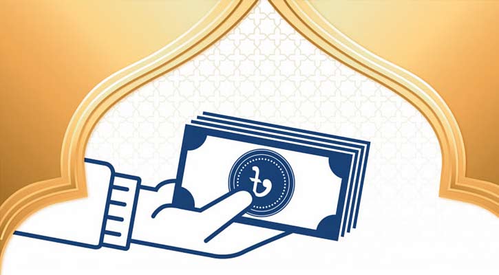 ২৬২১ কোটি টাকা আমানত কমেছে ইসলামী ব্যাংকিংয়ে