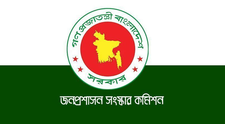 সিনিয়র সচিব, গ্রেড-১ পদ বিলুপ্তির সুপারিশ