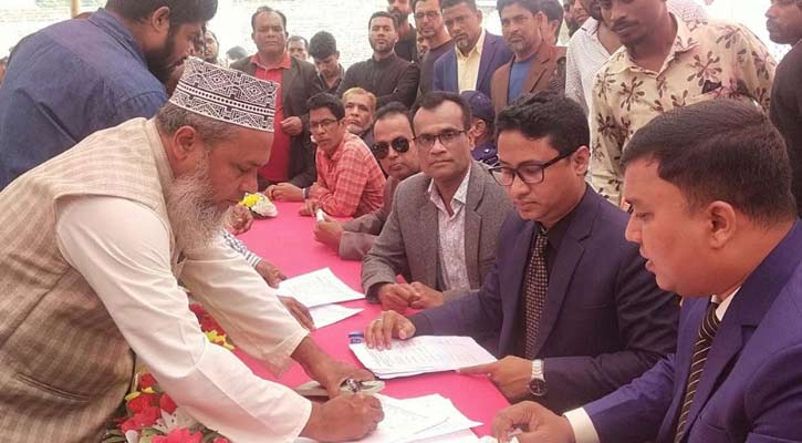 ইন্দুরকানীর পরিবর্তে জিয়ানগর নাম পুনর্বহালে গণ স্বাক্ষর 