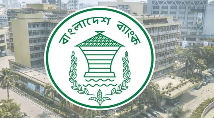 বাংলাদেশ ব্যাংকে গোপন ৩০০ লকারে অভিযান চালাবে দুদক