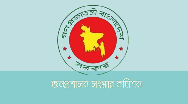 দিল্লির মতো ঢাকায় ‘মহানগর সরকার’ গঠনের সুপারিশ