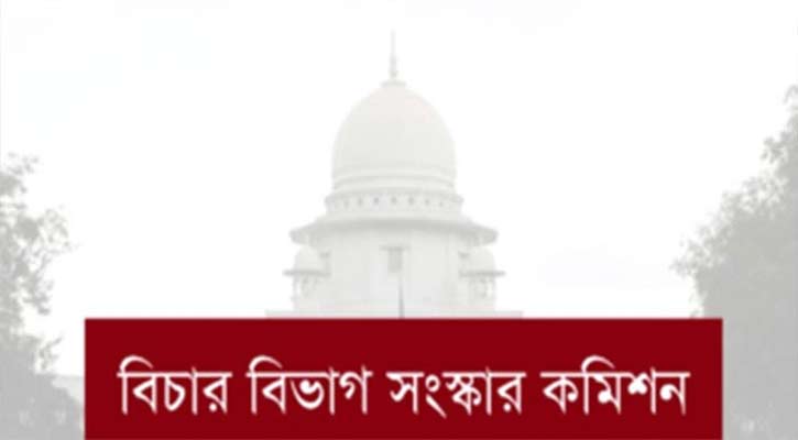 রাষ্ট্রপতির ক্ষমা করার ক্ষমতা নিয়ন্ত্রণের প্রস্তাব