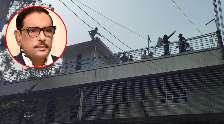 ‘কাউয়া কাউয়া’ স্লোগানে ওবায়দুল কাদেরের বাড়ি ভাঙচুর