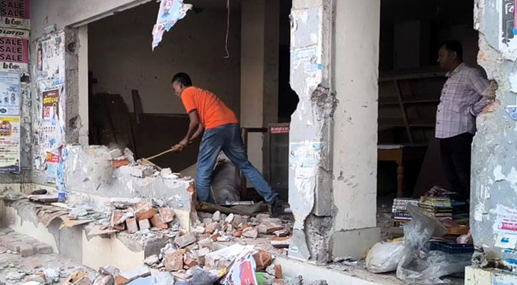 মাদারীপুর জেলা আ.লীগের কার্যালয় ভাঙচুর