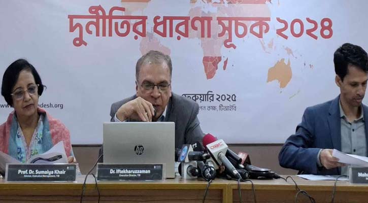 দুর্নীতিগ্রস্ত দেশের তালিকায় বাংলাদেশের ২ ধাপ অবনতি