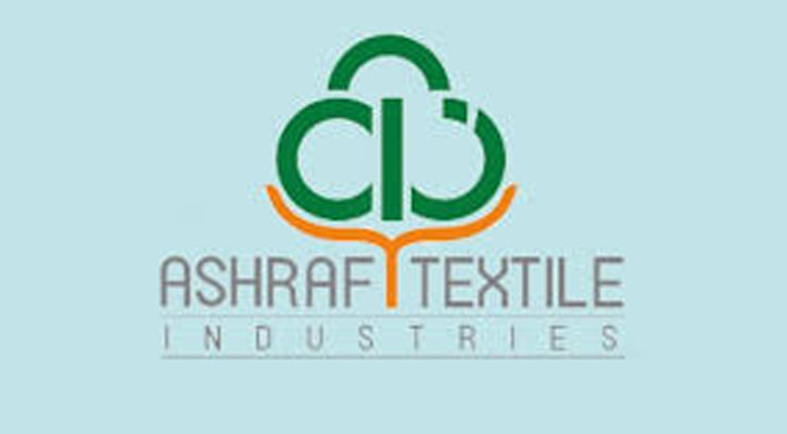 আশরাফ টেক্সটাইলের পরিচালকদের বিরুদ্ধে ব্যবস্থা নেওয়ার উদ্যোগ
