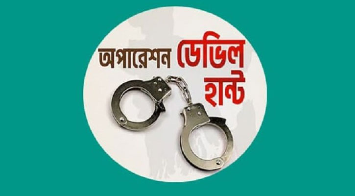 ২৪ ঘন্টায় আরও ৫৬৬ জন গ্রেফতার