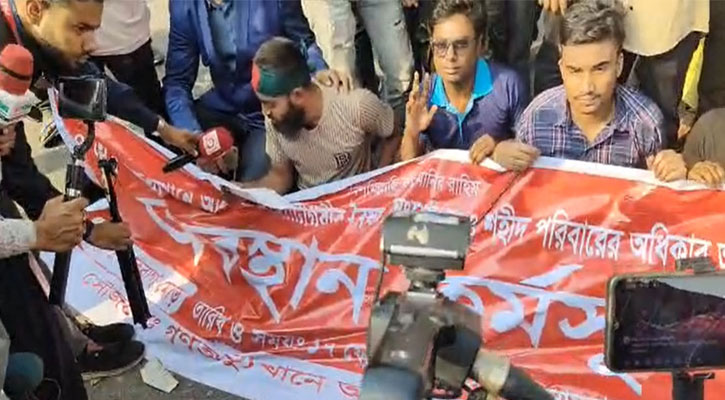 জুলাই বিপ্লবে আহতদের শাহবাগ অবরোধ