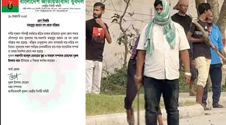 কুয়েটে রামদা হাতে যুবদল নেতা মাহবুব বহিষ্কার