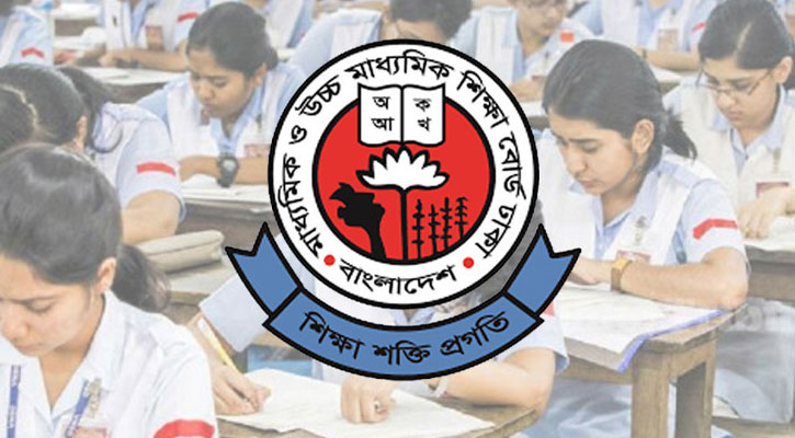 এইচএসসি পরীক্ষা শুরু ২৬ জুন