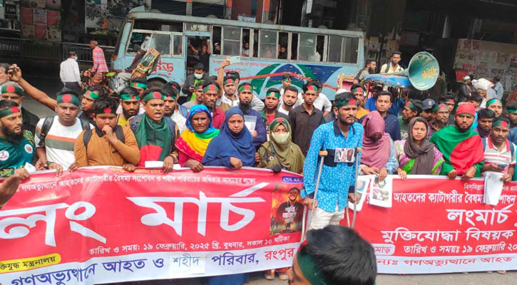 সচিবালয়ের সামনে গণঅভ্যুত্থানে আহত ও শহীদ পরিবারের সদস্যরা