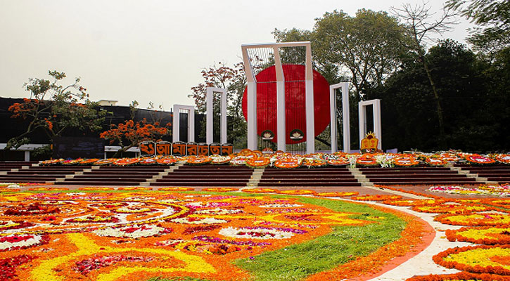 মহান শহীদ দিবস ও আন্তর্জাতিক মাতৃভাষা দিবস আজ