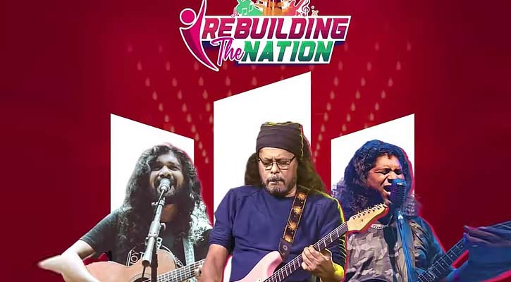 নিরাপত্তা ইস্যুতে স্থগিত বৈষম্যবিরোধী ছাত্র আন্দোলনের কনসার্ট