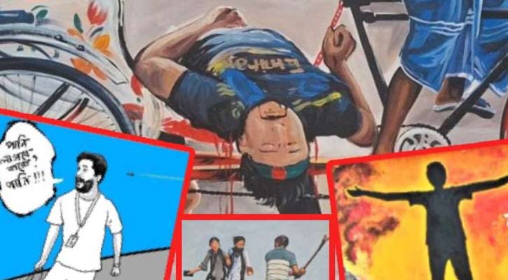 নিরাপত্তা বাহিনীর তৎপরতা বিক্ষোভ উস্কে দিয়েছিল