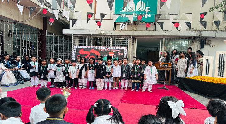 ভাষা ও সংস্কৃতির সুরক্ষায় নিবেদিত ওয়ার্ডব্রীজ স্কুল 