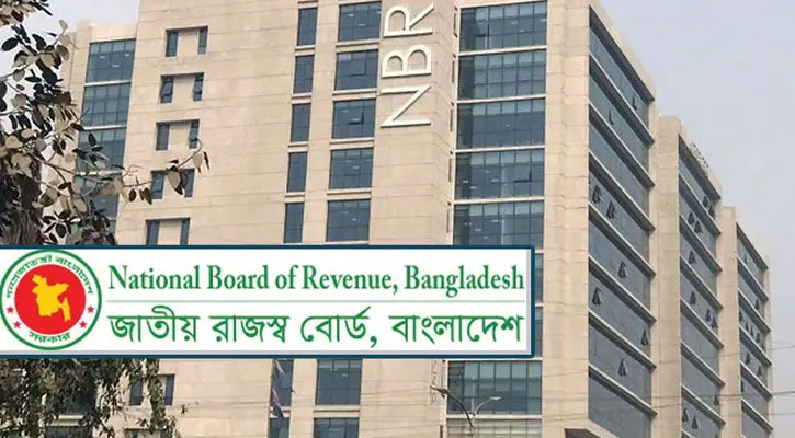 দীর্ঘ অপেক্ষার পর চালু হলো জাতীয় রাজস্ব বোর্ডের এইও সিস্টেম