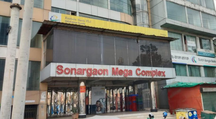 সোনারগাঁয়ে ইস্টার্ন ব্যাংকে এসির কম্প্রেসার বিস্ফোরণে নিহত ২