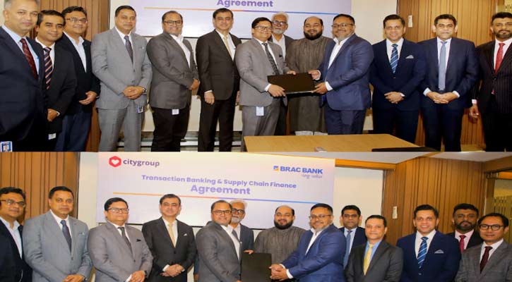সিটি গ্রুপকে নতুন দুই সুবিধা দেবে ব্র্যাক ব্যাংক