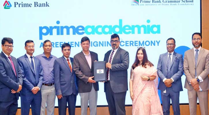 প্রাইম ব্যাংক গ্রামার স্কুলকে পূর্ণাঙ্গ ব্যাংকিং সেবা দেবে প্রাইম ব্যাংক