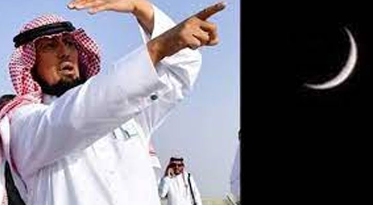 চাঁদ দেখা গেছে, সৌদিতে প্রথম রোজা শনিবার