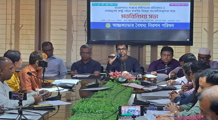 বৈষম্য নিরসনের দাবিতে ২৫ ক্যাডারদের কর্মবিরতি রোববার