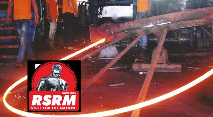 উৎপাদন বন্ধ আরএসআরএমের শেয়ারদর বাড়ছে অস্বাভাবিক 