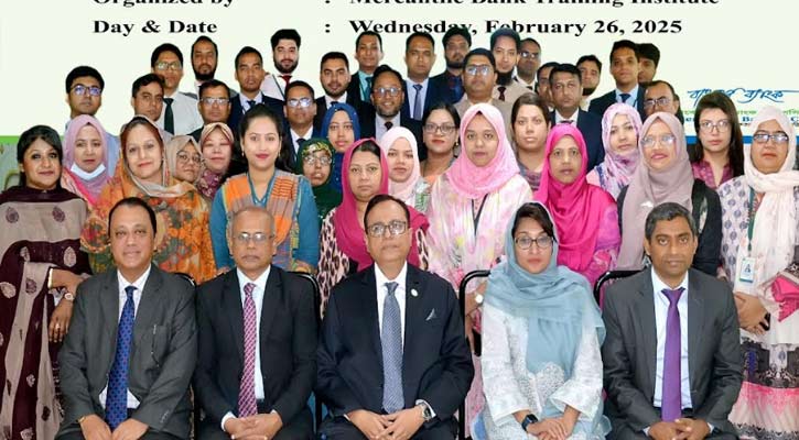 ‘কাস্টমার সার্ভিস’ বিষয়ে মার্কেন্টাইল ব্যাংকে প্রশিক্ষণ অনুষ্ঠিত