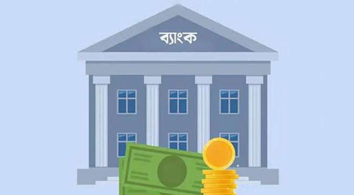 ১ লাখ ৬ হাজার ১৩০ কোটি টাকা প্রভিশন ঘাটতি