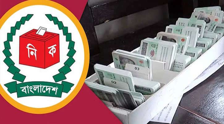 এনআইডি সেবা বন্ধের হুঁশিয়ারি দিলেন ইসি কর্মকর্তারা