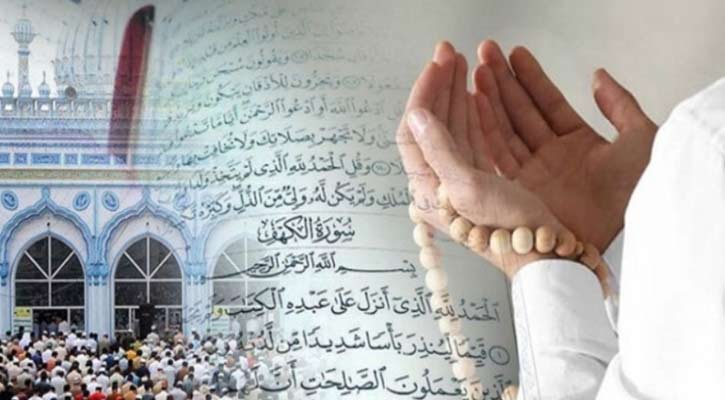 যেসব আমলে সব গুনাহ মাফ হয়ে যায়