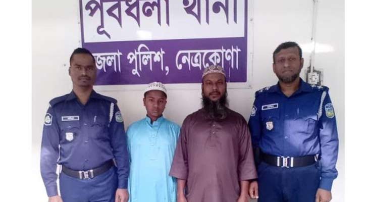 নিখোঁজের ৪ দিন পর মাদ্রাসাছাত্রকে ফিরিয়ে আনলো পুলিশ