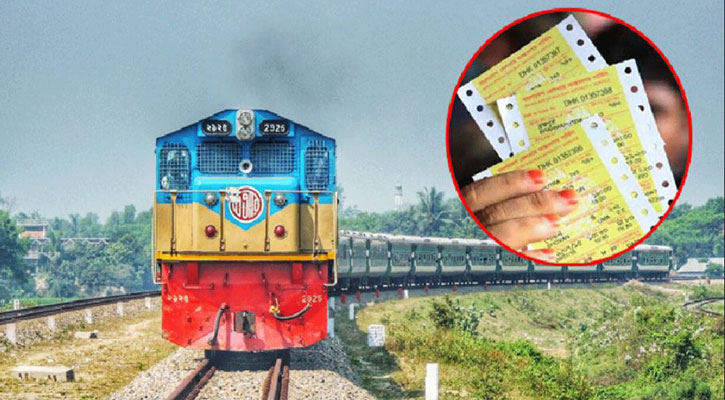 ঈদে ট্রেনের আগাম টিকিট বিক্রি শুরু ১৪ মার্চ