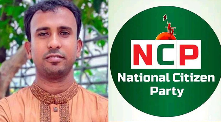 এনসিপি থেকে পদত্যাগ করলেন আবু হানিফ