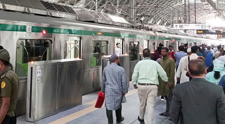 মেট্রোরেল স্টেশনে ২৫ হাজার কানাডিয়ান ডলার হারানোর অভিযোগ