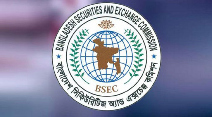 চেয়ারম্যানকে অবরুদ্ধের ঘটনায় বিএসইসির ১৬ কর্মকর্তার বিরুদ্ধে মামলা