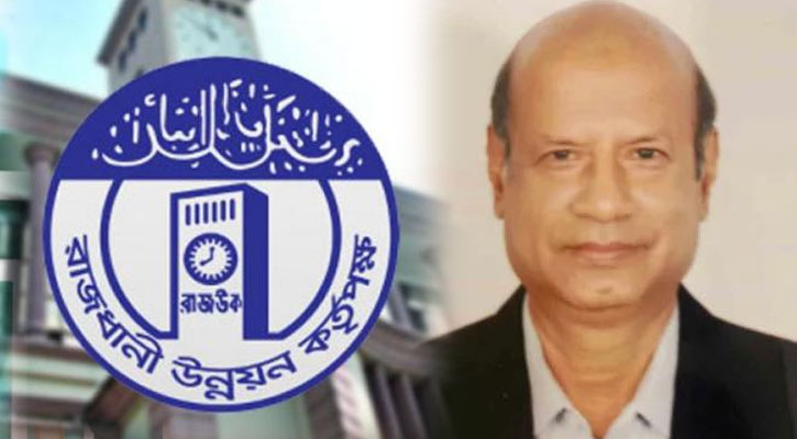 রাজউকের নতুন চেয়ারম্যান প্রকৌশলী রিয়াজুল ইসলাম