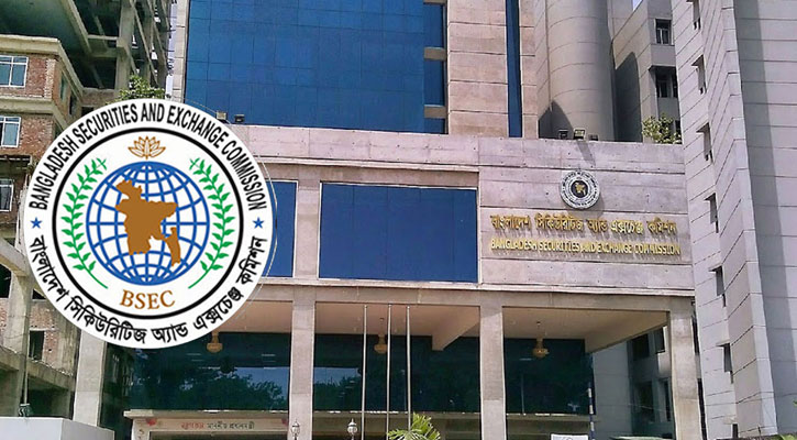 গ্রেপ্তার এড়াতে অফিস করছেন না বিএসইসির ১৬ কর্মকর্তা