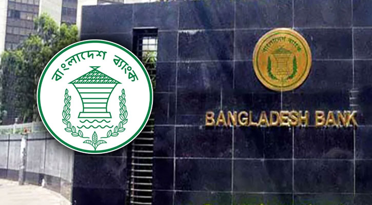 পঞ্জি স্কিম প্রতারণা নিয়ে সতর্ক করলো কেন্দ্রীয় ব্যাংক