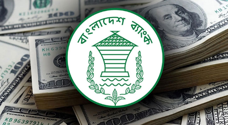 রিজার্ভ কমে ২০ মিলিয়ন ডলারের নিচে