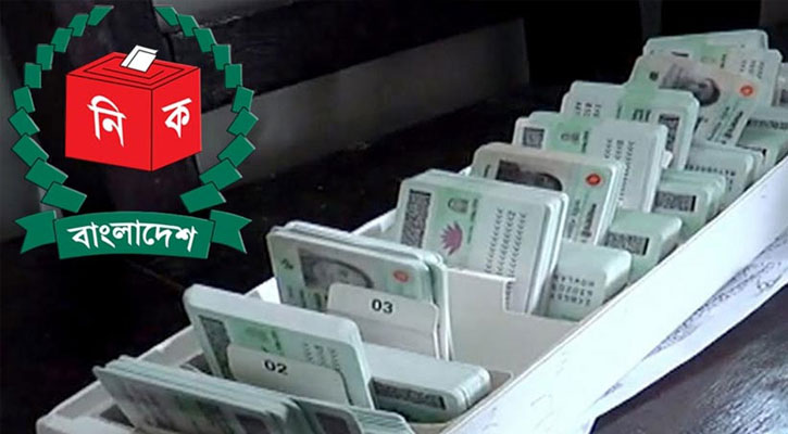 এনআইডি সরিয়ে নিলে সাংবিধানিক ক্ষমতা খর্ব হবে