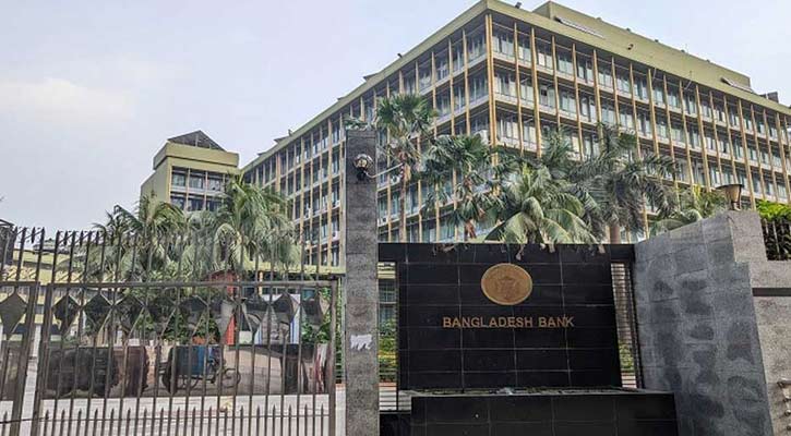 বাংলাদেশ ব্যাংকের ইস্যু করা নতুন ট্রেজারি বন্ডের লেনদেন শুরু