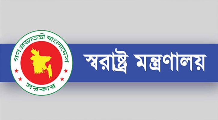 ৬ হাজারের বেশি রাজনৈতিক মামলা প্রত্যাহারের সুপারিশ