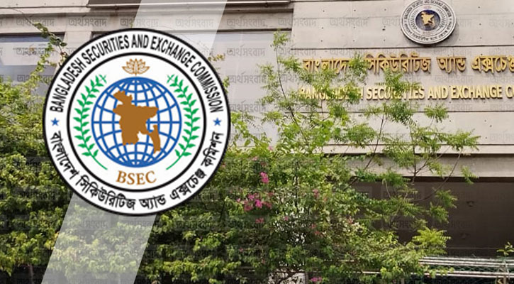 বিএসইসিকে শক্তিশালী করতে চার সদস্যের কমিটি