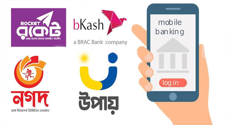 মোবাইল ব্যাংকিংয়ে জমা-উত্তোলনের সীমা বাড়ল