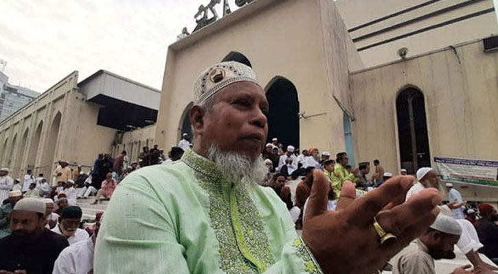 দেশ ও জাতির কল্যাণে বায়তুল মোকাররমে বিশেষ মোনাজাত