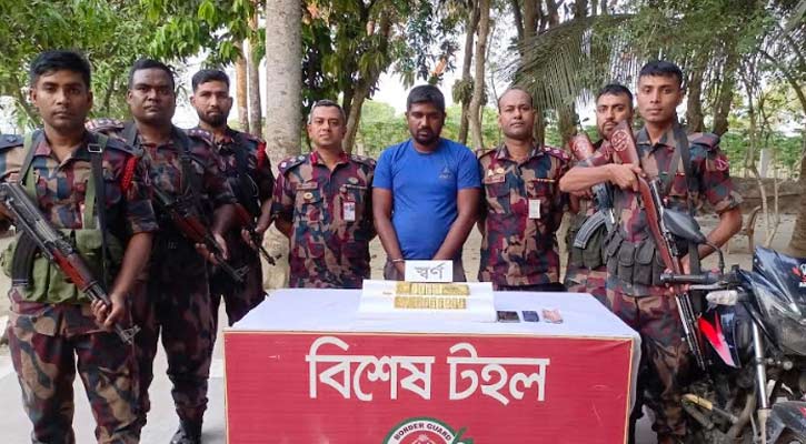 চুয়াডাঙ্গা সীমান্তে প্রায় ৪ কোটি টাকার স্বর্ণ জব্দ, পাচারকারী আটক